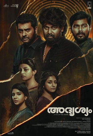 Adrishyam (2022) 1080p | 720p | 480p WEB-HDRip [Hindi (ORG)+ Malayalam (DD2.0)]